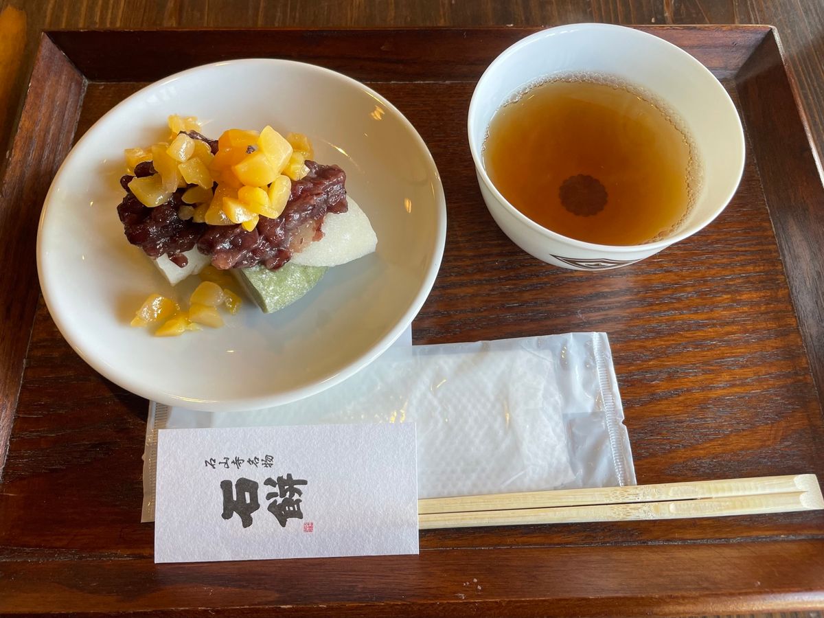 門前の和菓子屋さんで一休み。名物の石餅をいただきました。