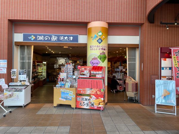 日本・京都府「大津・京都の花見旅行」の写真：湖の駅浜大津の中にあるレストランで近江牛...