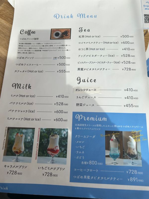 日本・愛知県「濃くて濃くてすごく濃い名古屋」の写真：この日名神と第二東名で事故があり、朝４時...