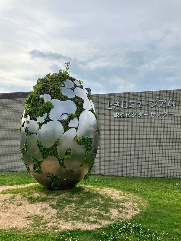日本・山口県「家族旅行/山口」の写真：ときわミュージアム
植物園があり、気候ご...