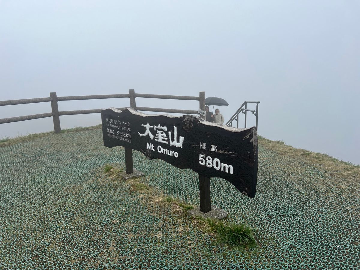 今日の目的地だった大室山。
霧まみれだったのでほぼ先が見えない世界だったけ...