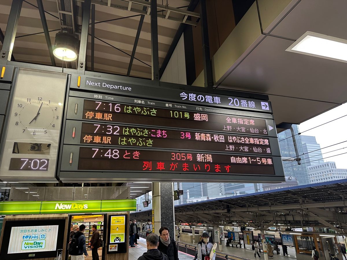 雪が降りました⛄️