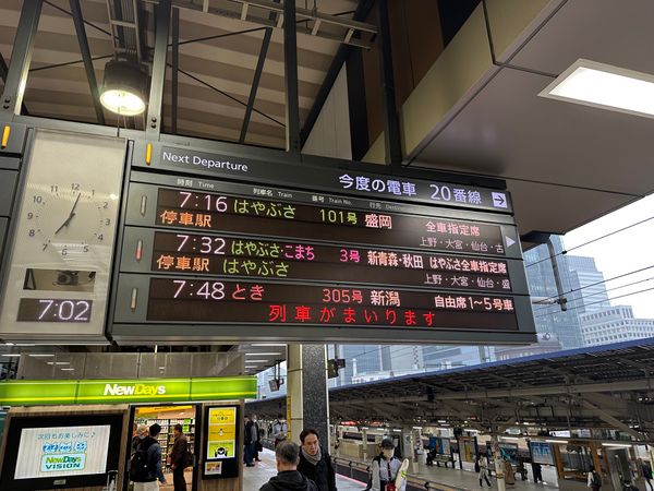 日本・岩手県「北上出張」の写真：雪が降りました⛄️