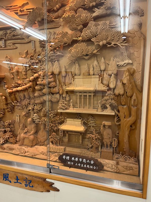 日本・京都「青春18きっぷの旅」の写真：4/3 米原