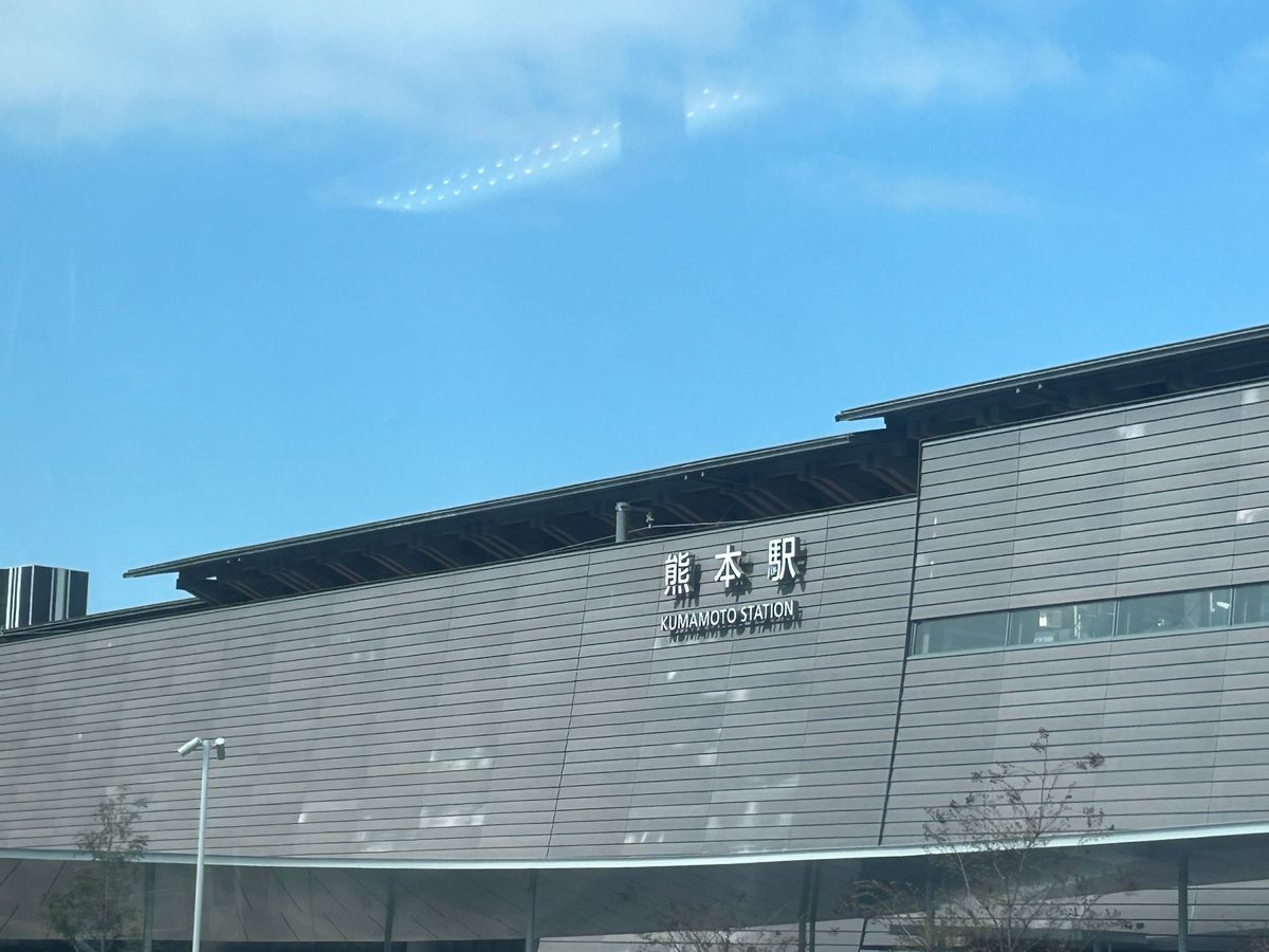 新幹線で熊本まで1時間⏱
今回のお供本📖´-