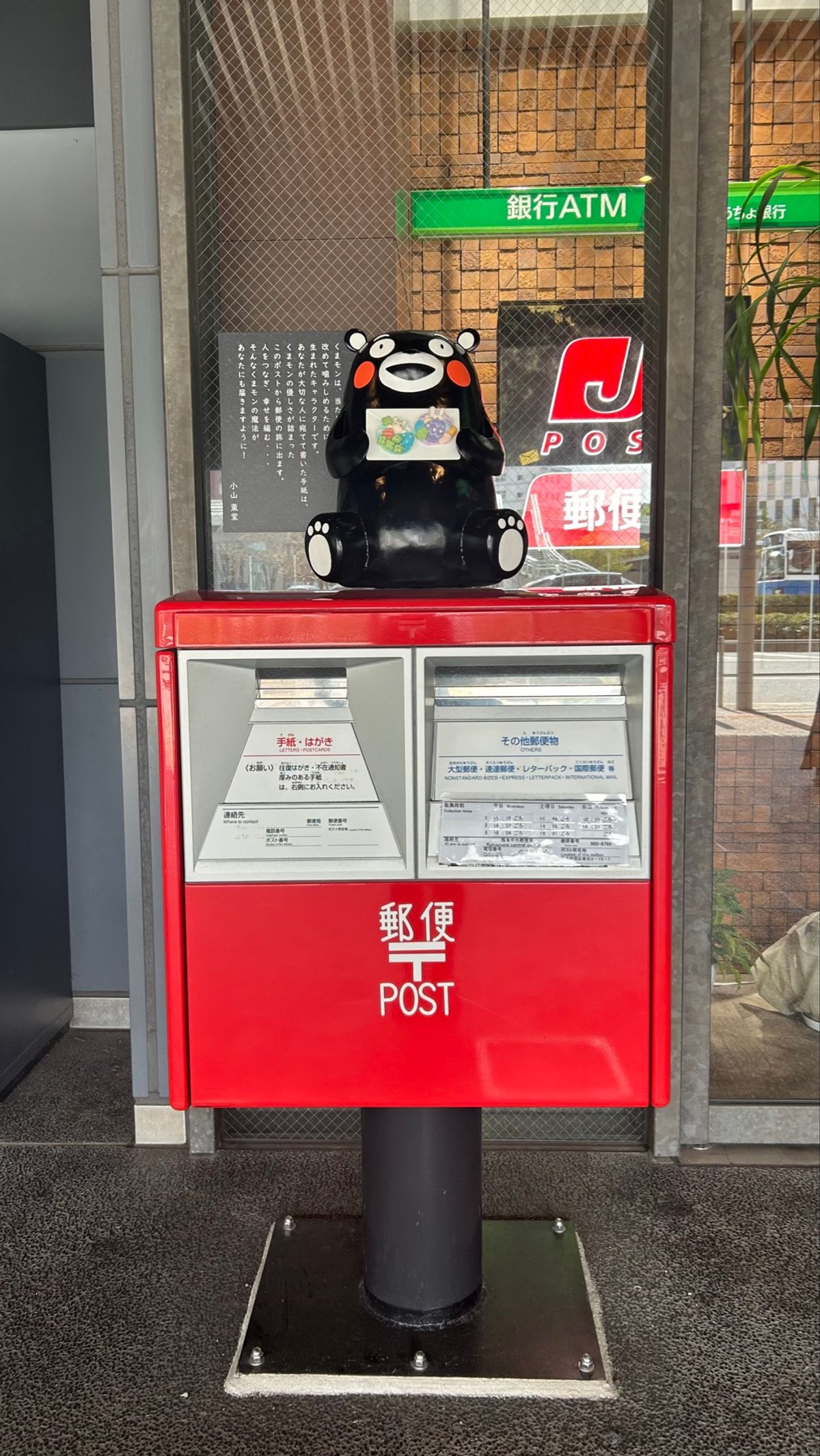 新幹線で熊本まで1時間⏱
今回のお供本📖´-