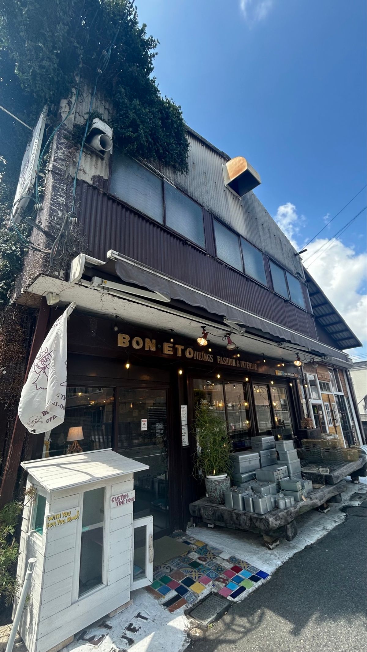 商店街を通り抜けた先にある、古書店と雑貨屋さん。