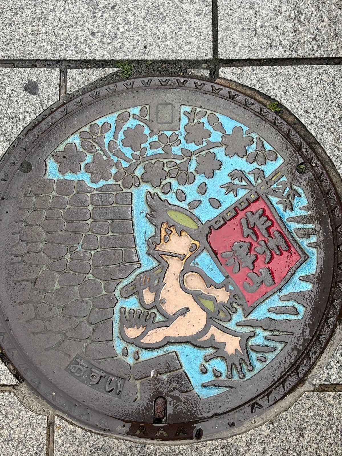 ホルモンうどんはお預け
