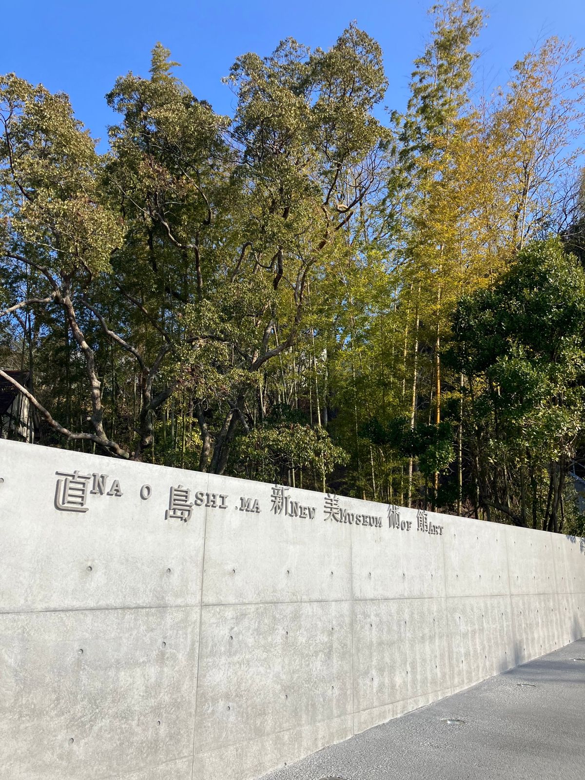 岡山宇野港から小型旅客船で直島へ。赤カボチャのある大きい港ではなく反対側の...