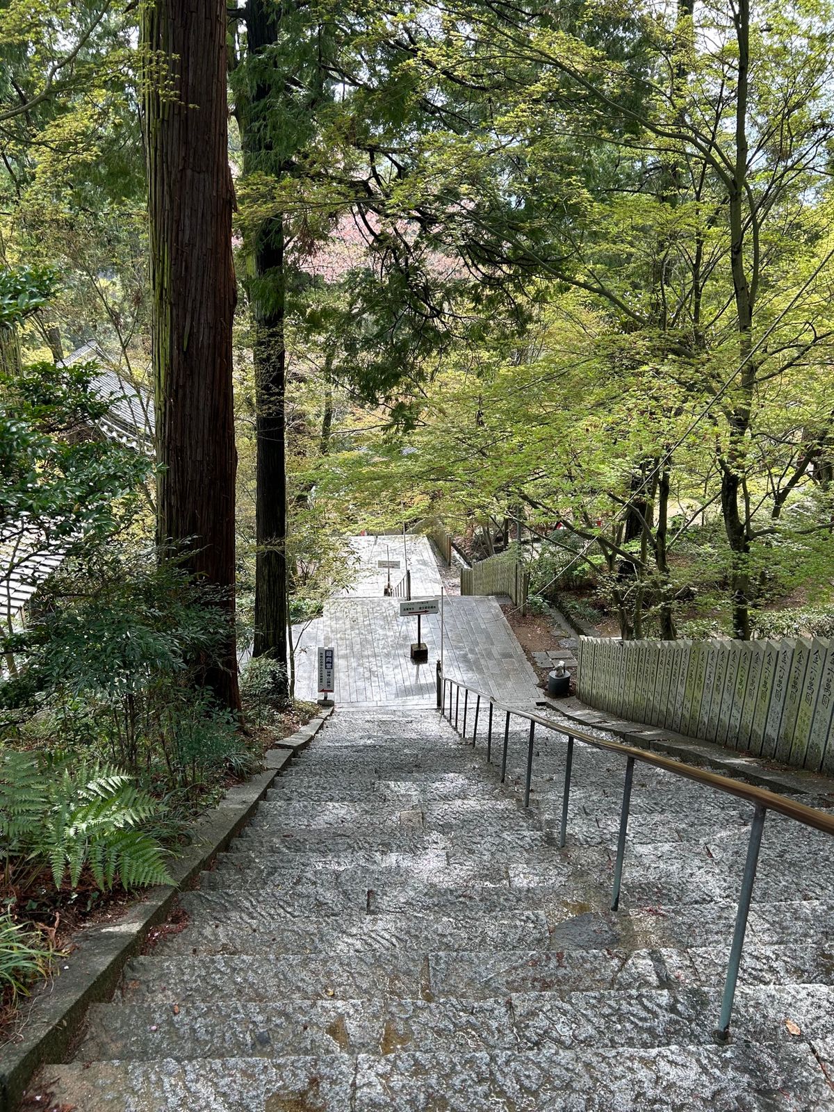 白峯寺