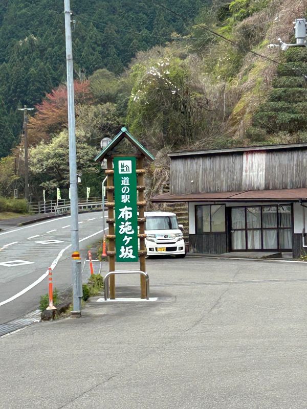 日本・徳島県「四国へ」の写真：高知から愛媛へ、