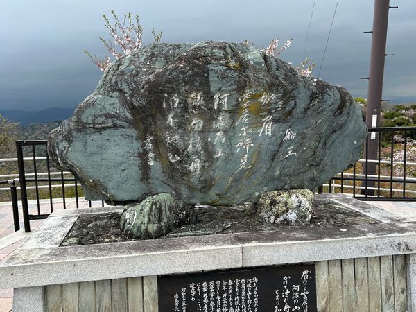 日本・徳島県「四国へ」の写真：徳島市、眉山