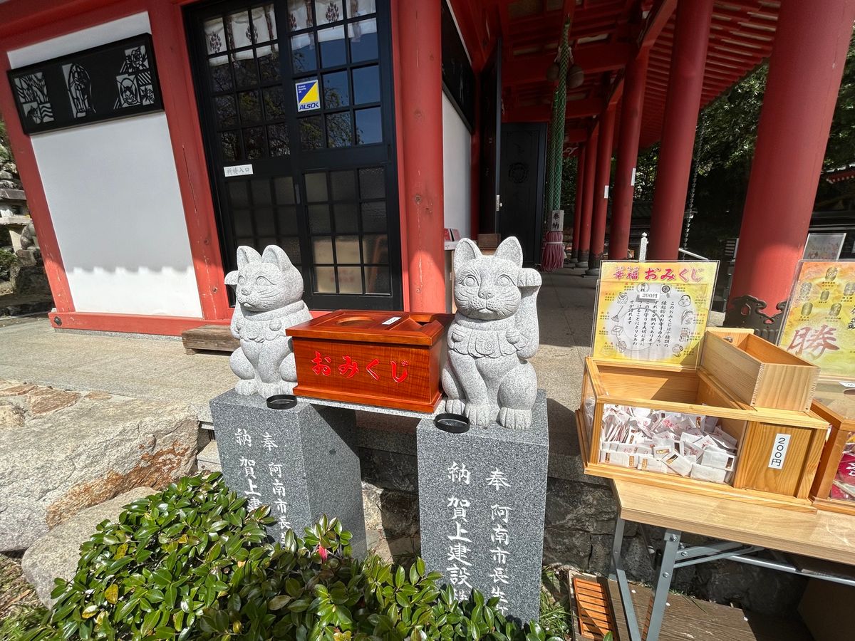お松大権現