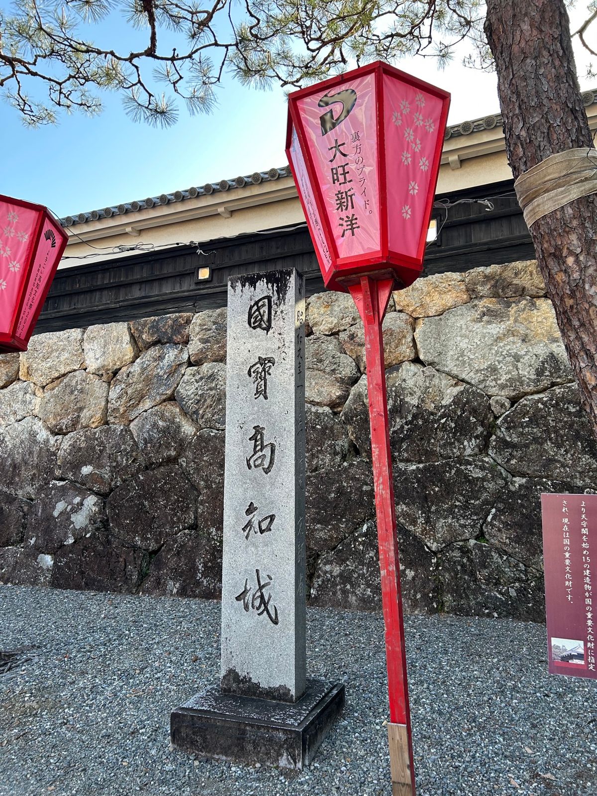 高知城