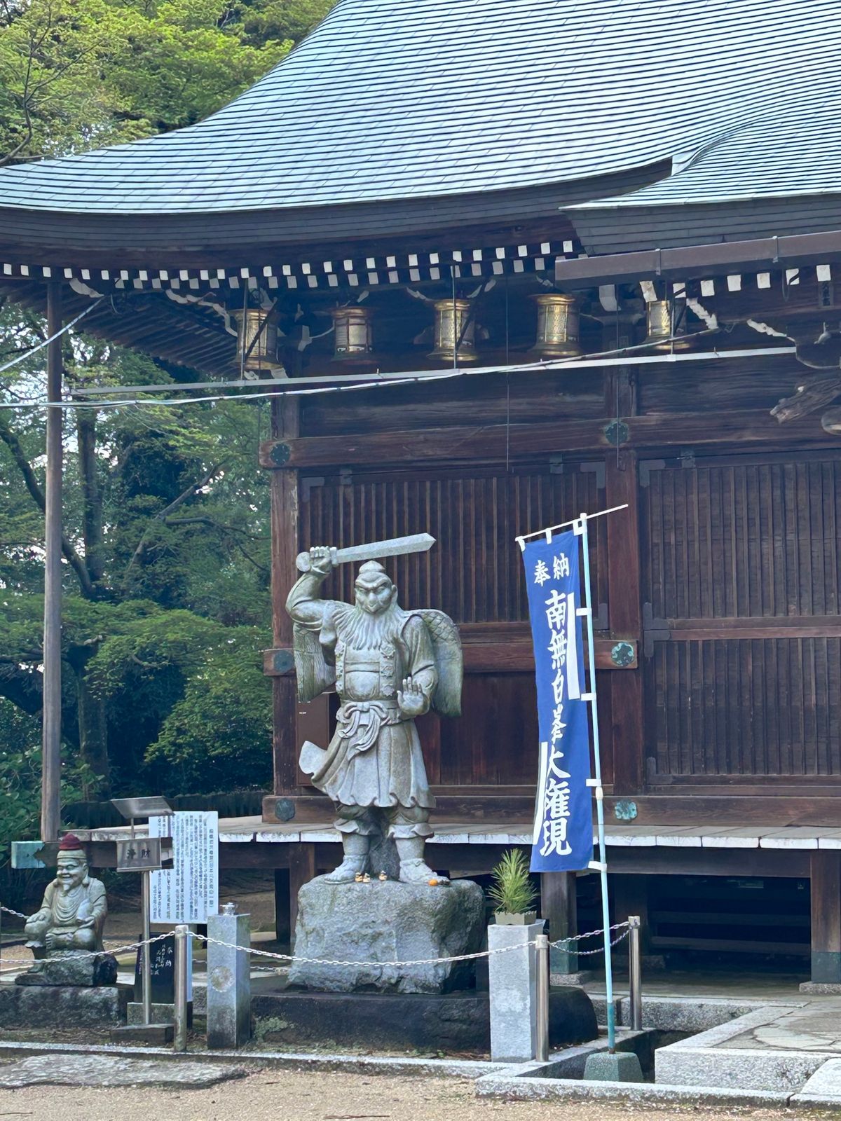 白峯寺