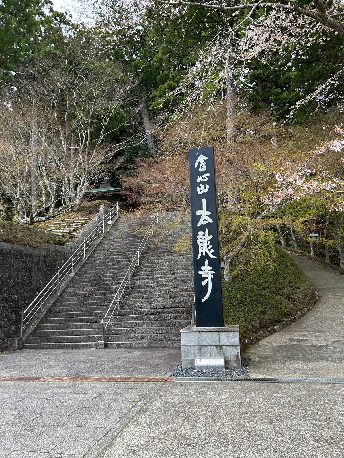 太龍寺