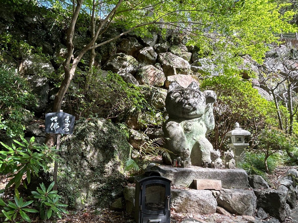 お松大権現