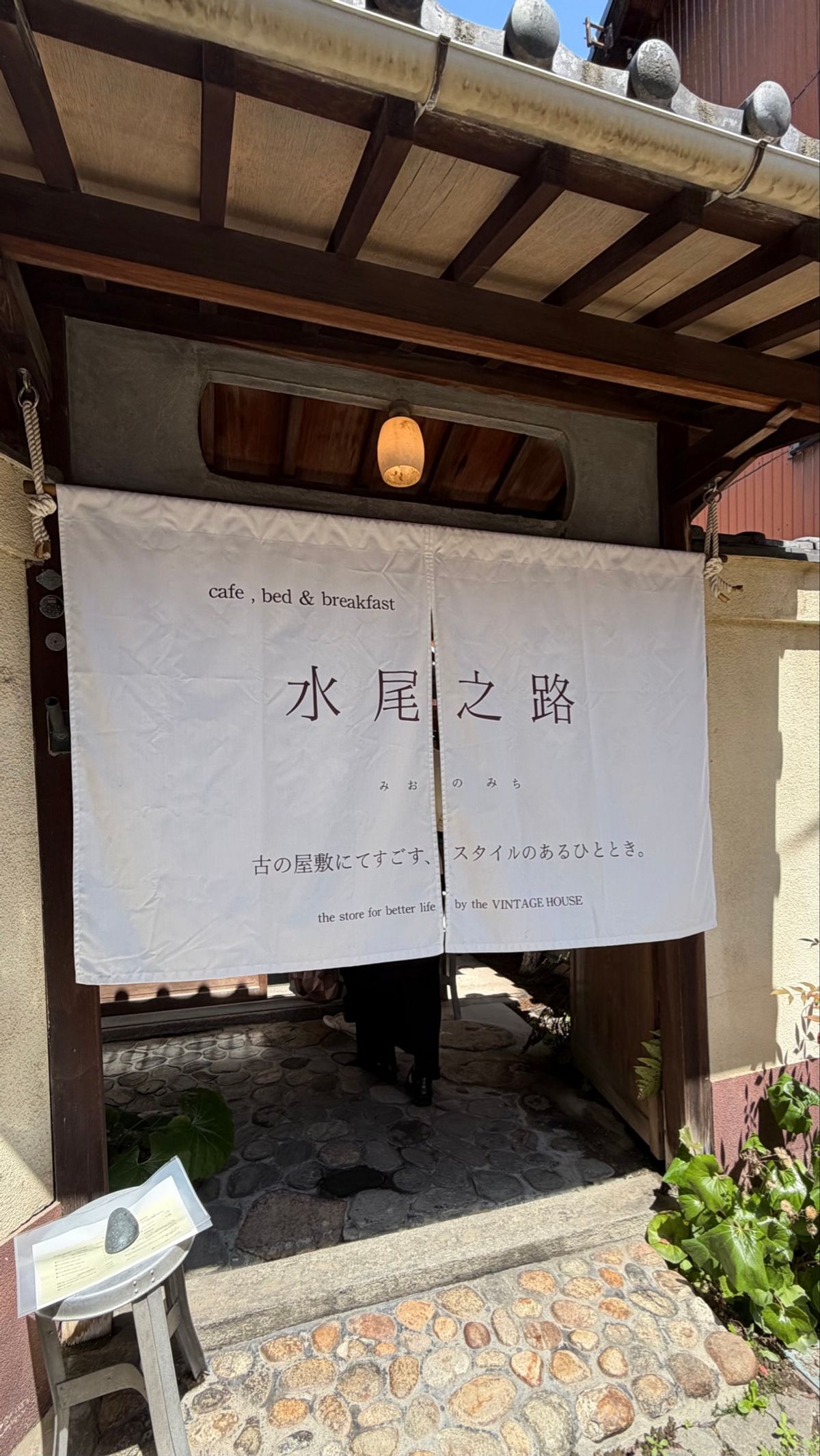 水尾之路
先輩に教えてもらった場所
開店30分前から並んでぎりぎり1巡目に...