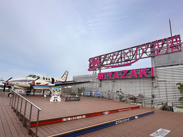 日本・宮崎県「宮崎　2026.04」の写真
