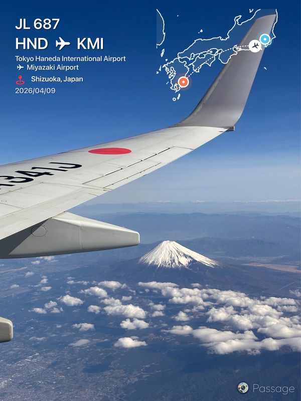 日本・宮崎県「宮崎　2026.04」の写真