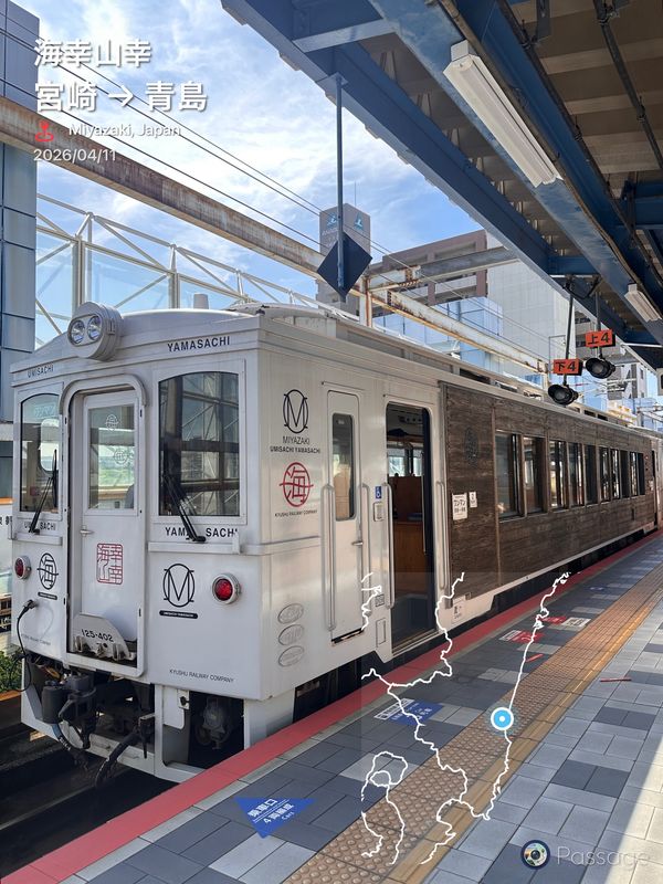 日本・宮崎県「宮崎　2026.04」の写真