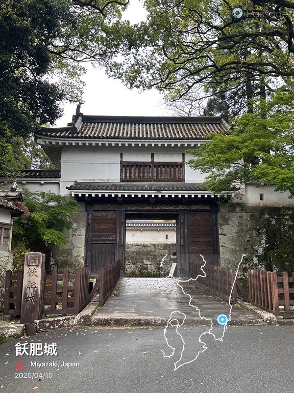 日本・宮崎県「宮崎　2026.04」の写真