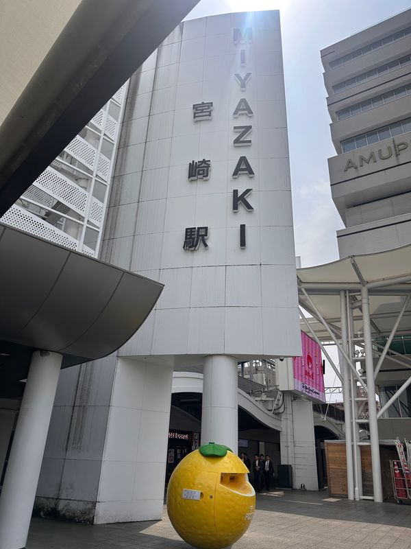 日本・宮崎県「宮崎　2026.04」の写真