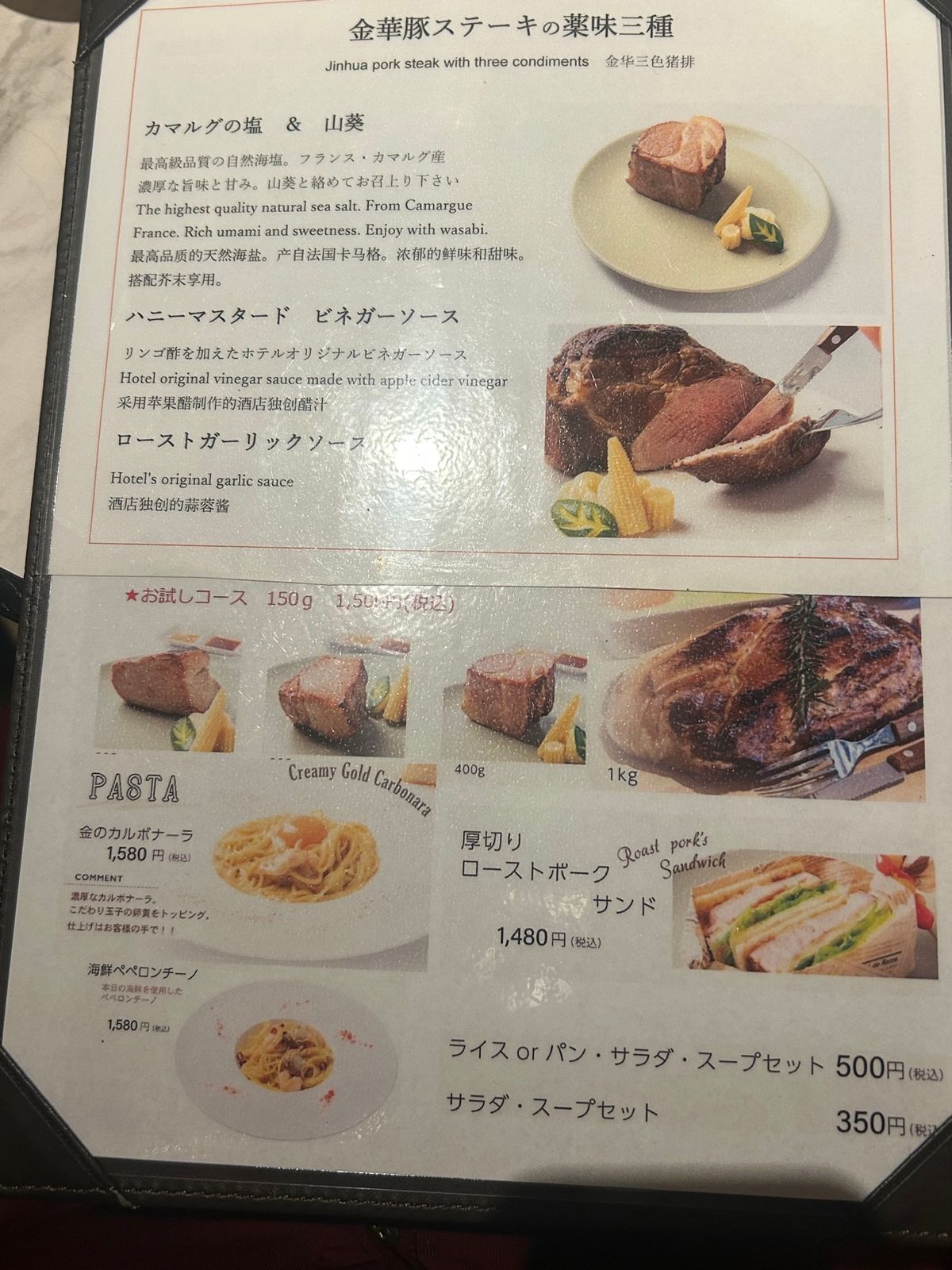 ホテル内のレストランは手が出ないし、エアロプラザ内はチェーン店ばっかりなの...