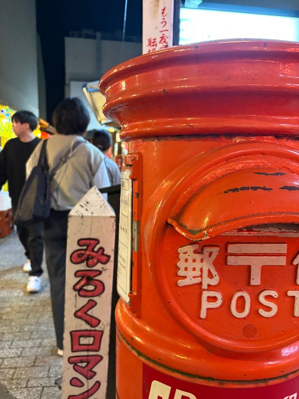 日本・青森県「大人の休日クラブNO2」の写真