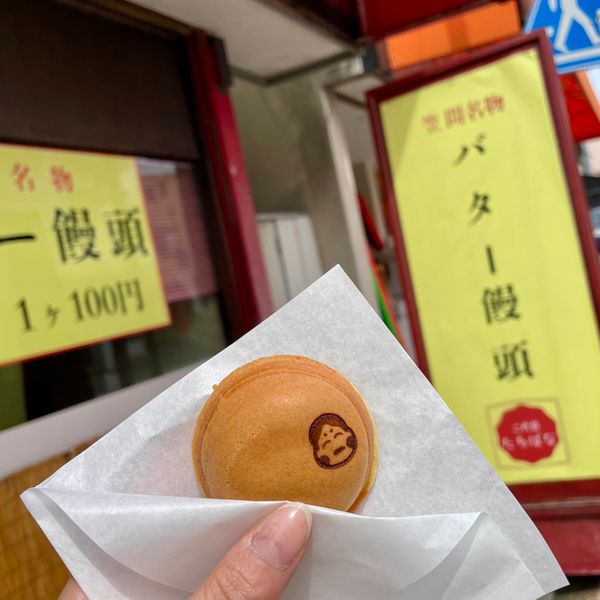 日本・茨城県「茨城県旅行✈️」の写真