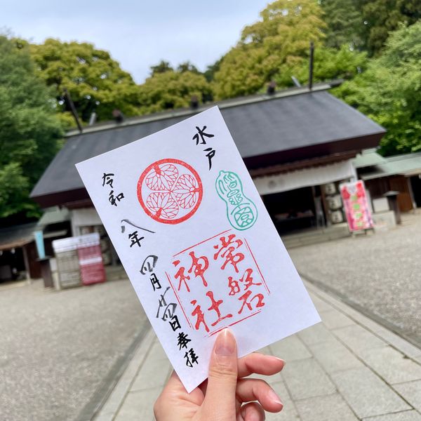 日本・茨城県「茨城県旅行✈️」の写真