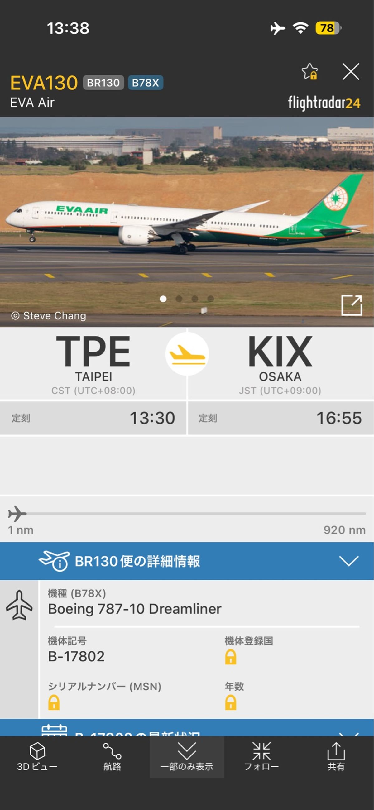 初めての海外旅行で体調死にかけで行ったけどめっちゃ楽しかった。異国の食事に...