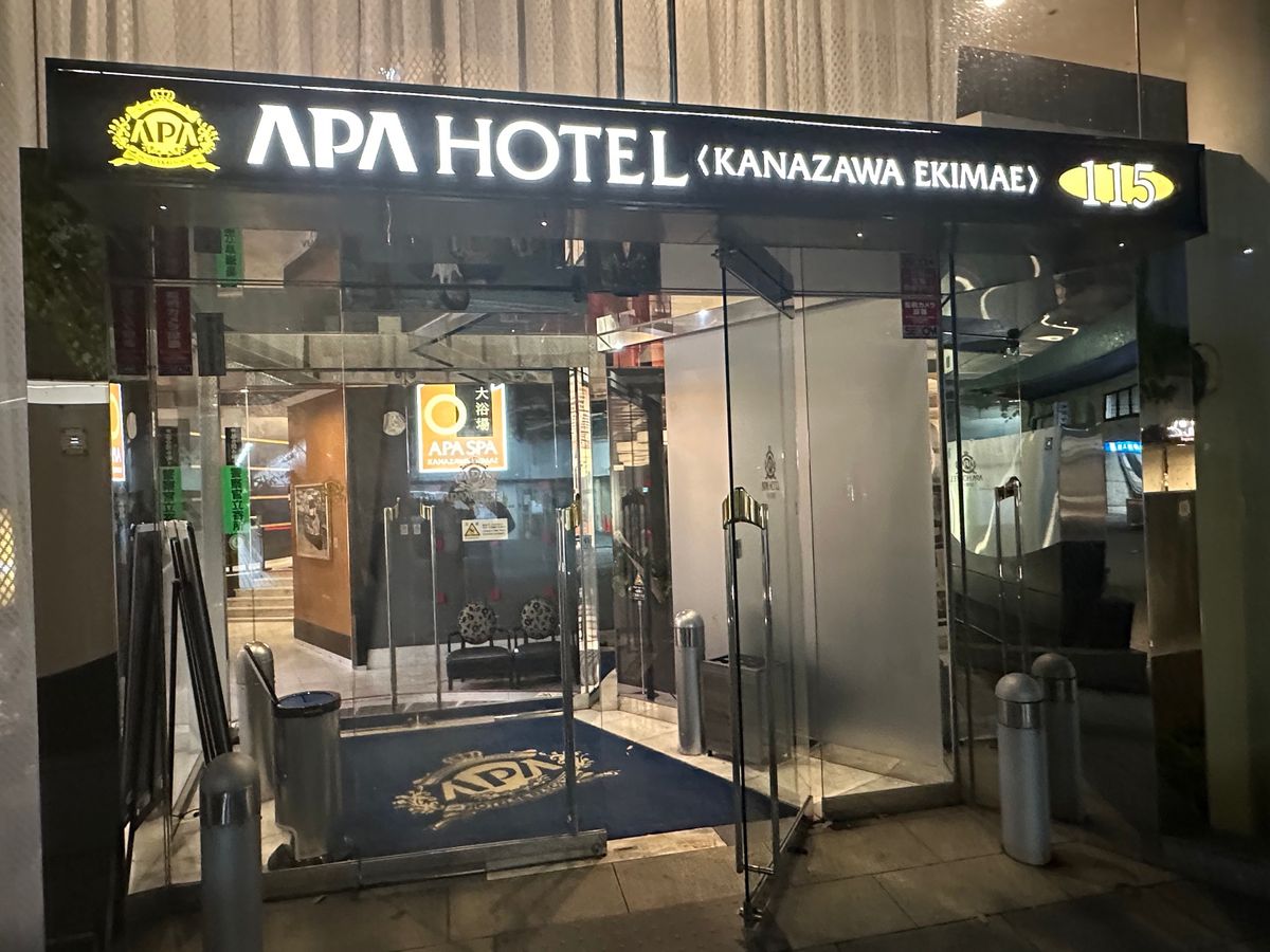 行きは新幹線
金沢駅で８番ラーメン、アパホテルの露天風呂でゆっくり