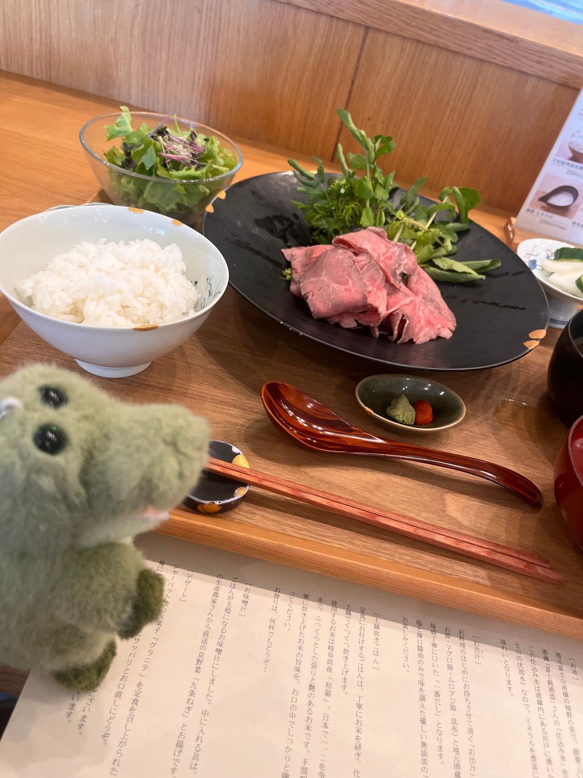 旅は酒と食から始まります