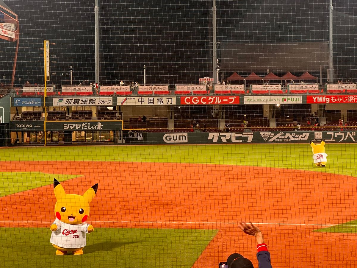 マツダスタジアム