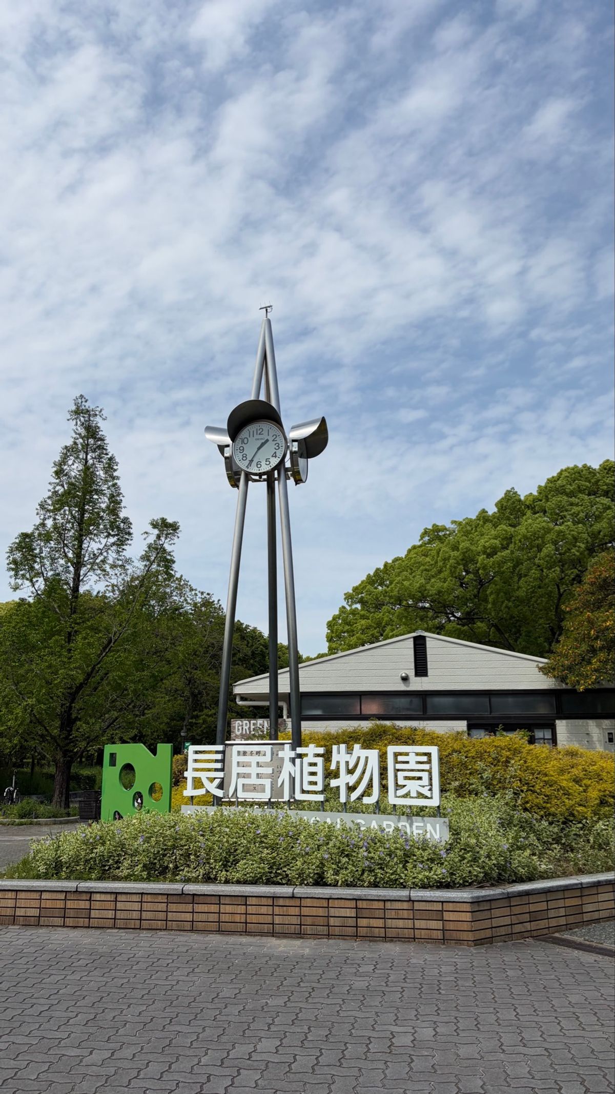 ネモフィラ見に行くからということで、水色をチョイスしたお洋服で🎀
ブラウス...