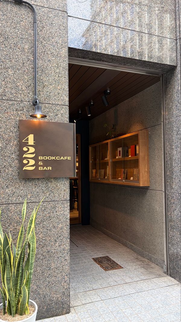 日本・大阪府「好きなことをする旅in大阪」の写真：本屋さん巡り📕
個人書店さんは月火がお休...