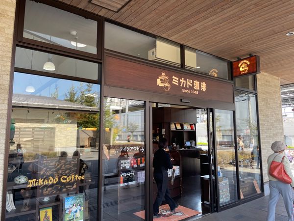 日本・軽井沢「軽井沢でバードウォッチング」の写真：ミカドコーヒーでモカソフト