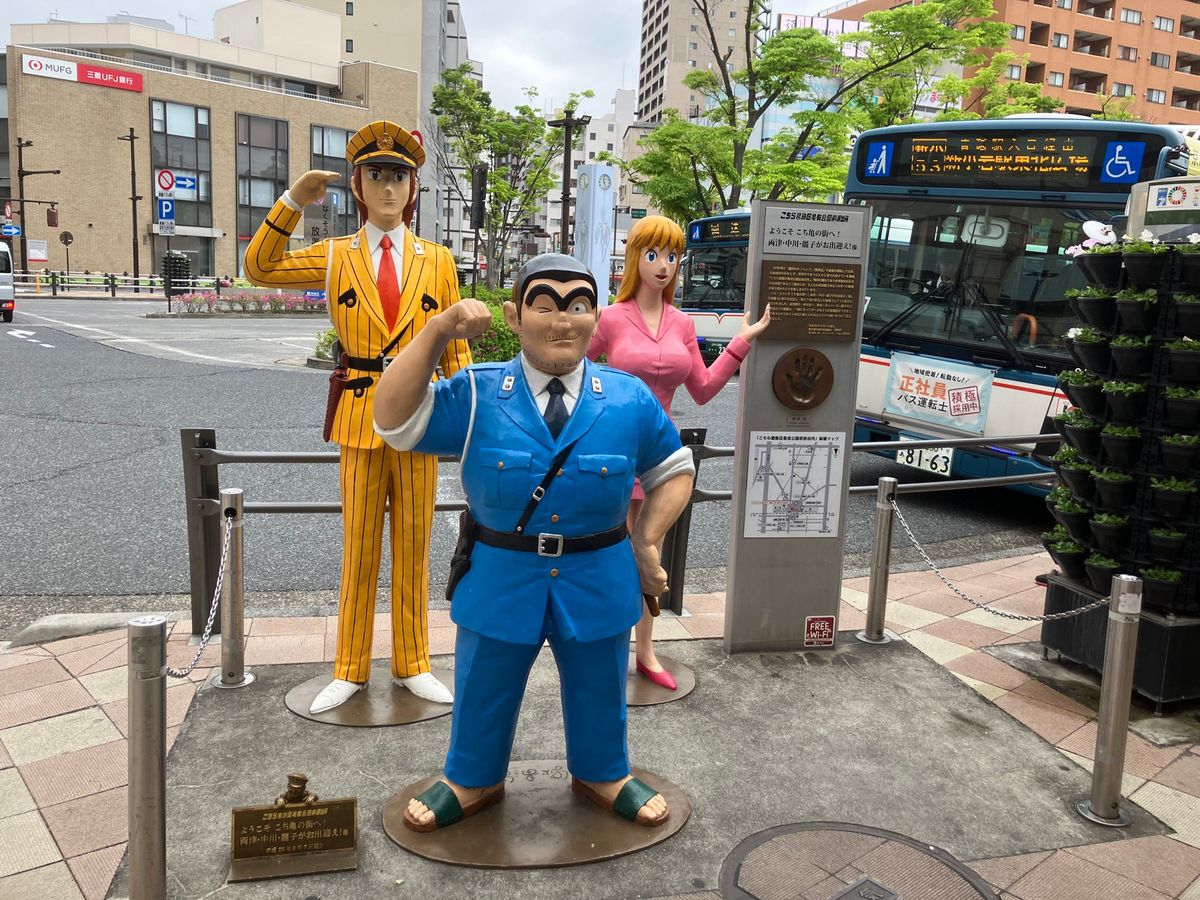 こち亀記念館