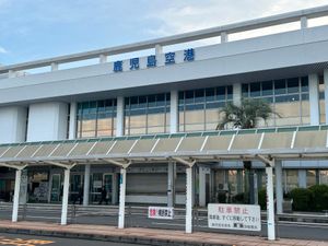 鹿児島空港散策