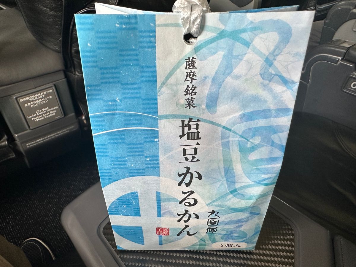 鹿児島空港散策