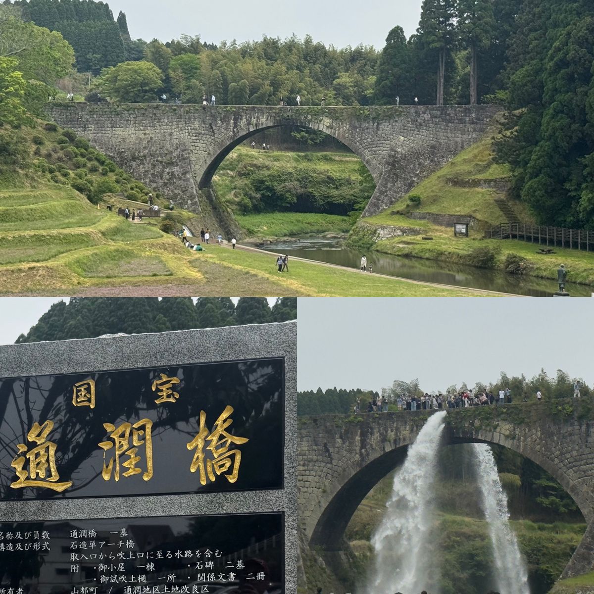 国宝になったばかりの通潤橋と上色見熊野座神社⛩️に！