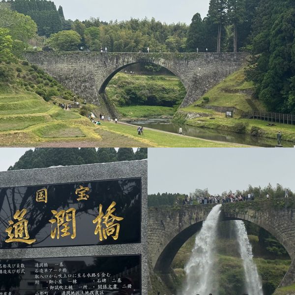 日本・熊本「熊本旅行」の写真：国宝になったばかりの通潤橋と上色見熊野座...