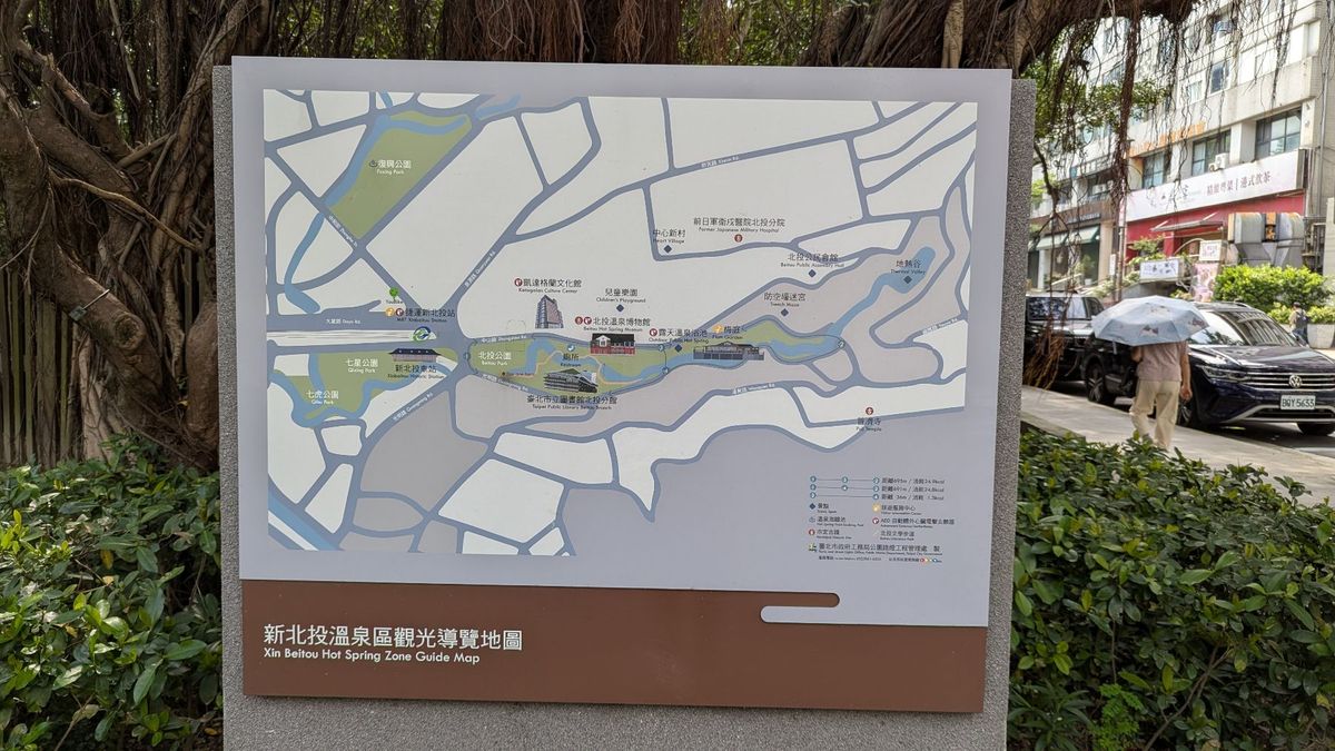北投公園をぶらりぶらり歩く。