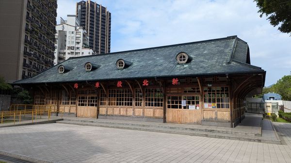 台湾・基隆「お久しぶり〜台湾🇹🇼」の写真：旧新北投駅舎。線路とか一部を残しつつ、緑...