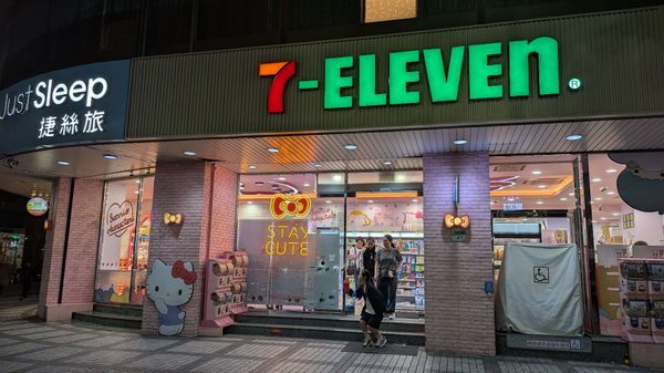 台湾・基隆「お久しぶり〜台湾🇹🇼」の写真：時間がまだ早いから、歩いて久々のカルフー...