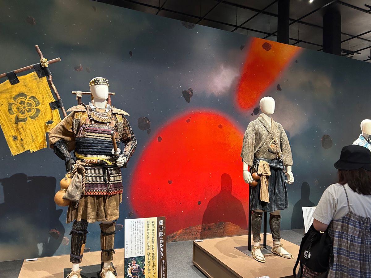 名古屋中村公園