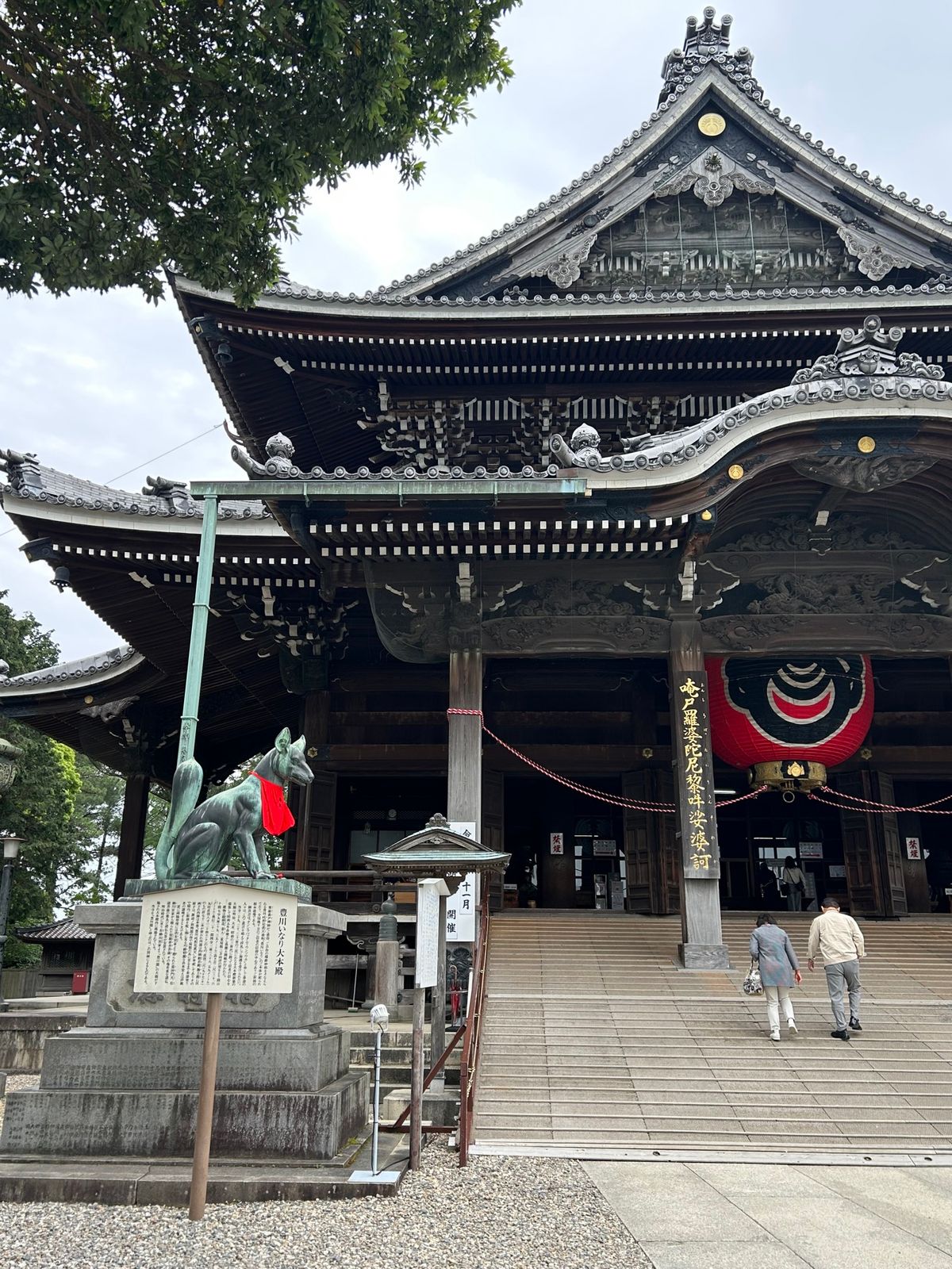 豊川稲荷へ
