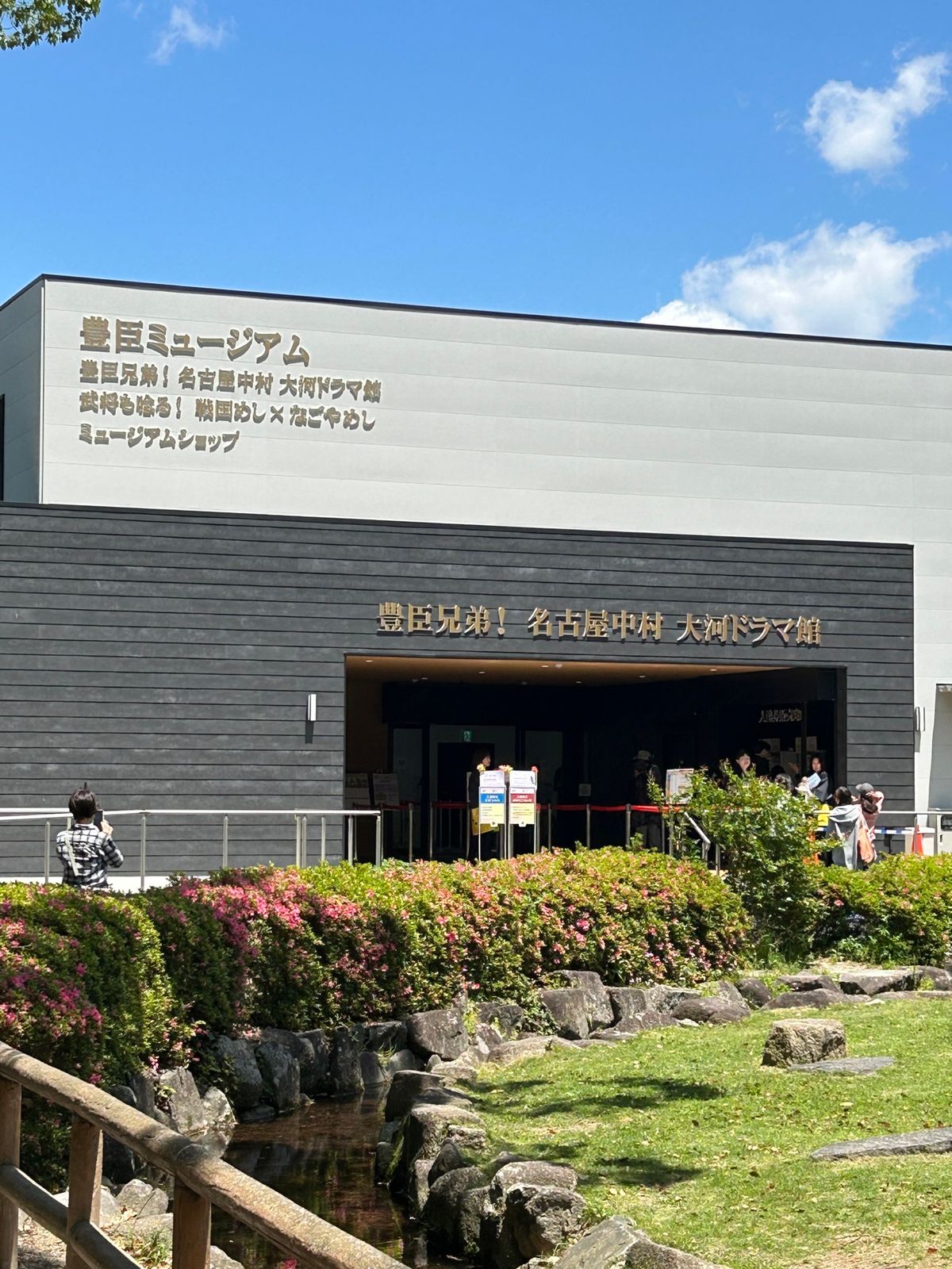 大河ドラマ関係