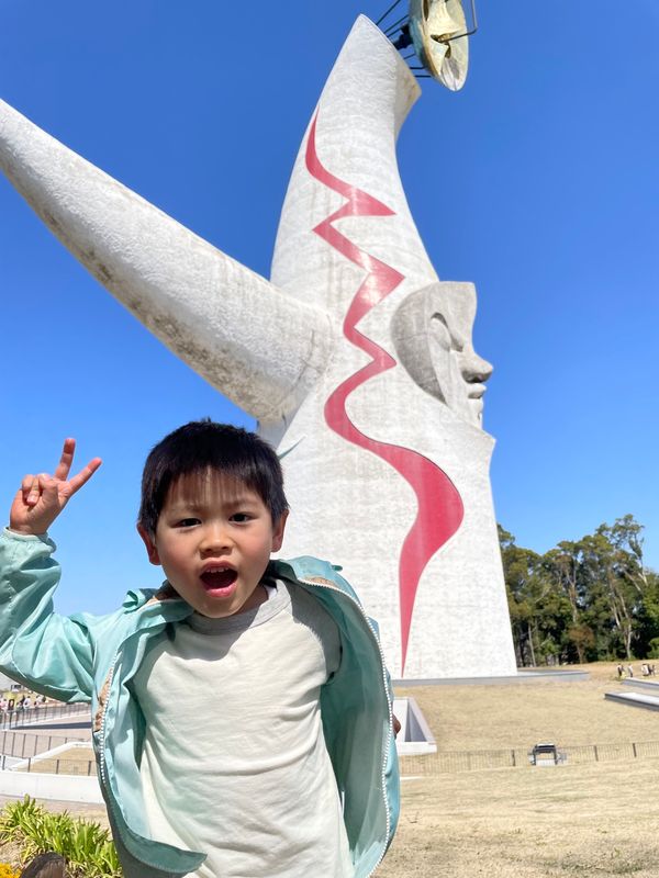日本・大阪府吹田市「万博記念公園」の写真